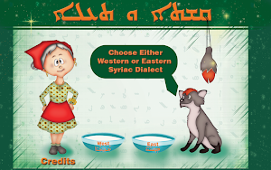 Grandma and The Fox Screenshot 0