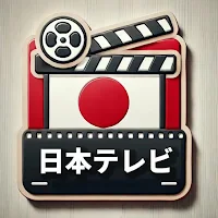 Japan TV All Japanese Channels