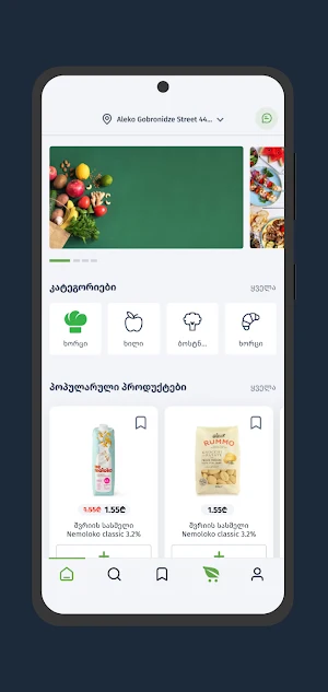 Agrohub Screenshot 0