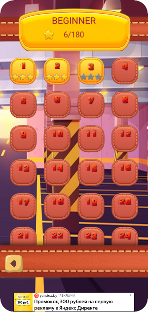 Parking Screenshot 1