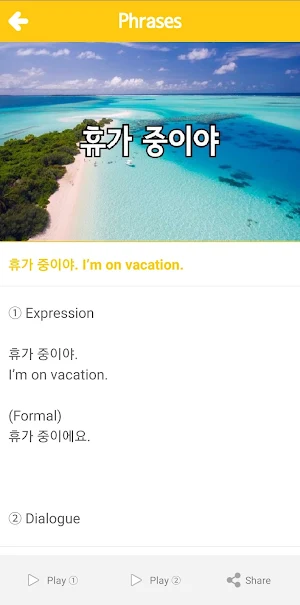 Learn Korean 365 Screenshot 3