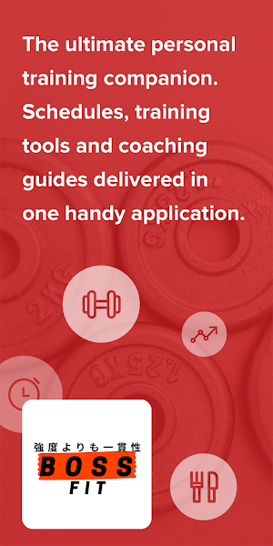 Boss Fit Nutrition Screenshot 0