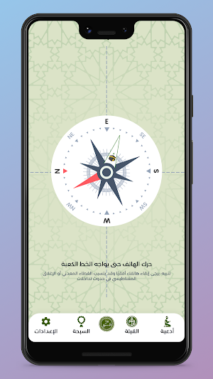 جزء قد سمع بدون إنترنت Screenshot 2