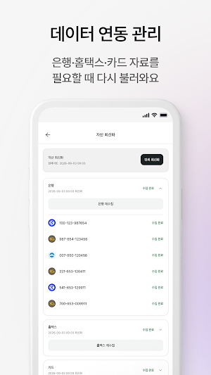 클로브AI Screenshot 1