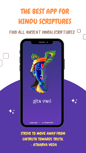 Gita Vani - Explore Hinduism Screenshot 0