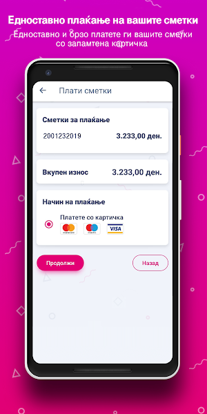 Telekom MK Screenshot 2