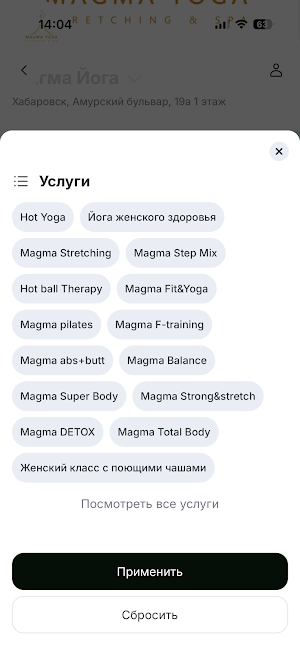 MAGMA YOGA streiching&spa Screenshot 2
