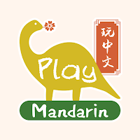 Play Mandarin