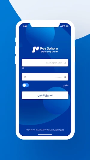 Pay Sphere Go Screenshot 0