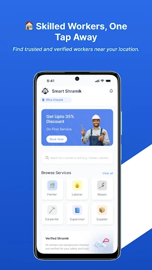 Smart Shramik Screenshot 0