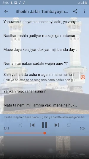 Sheikh Jafar Tambayoyin Aure Screenshot 3