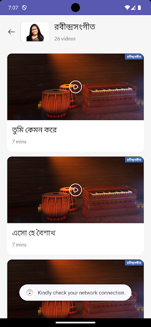 MADHYAMGRAM HS Screenshot 1