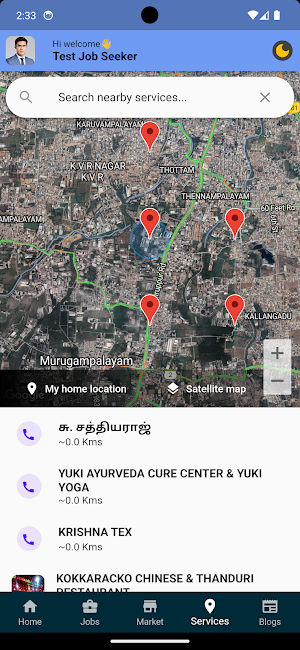 NamakkalToLondon Screenshot 1