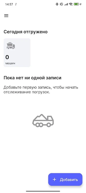 QControl Screenshot 1