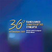 eae Congress 2025