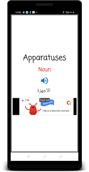 English To Arabic Dictionary Screenshot 1