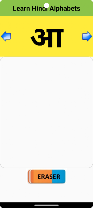 Learn Hindi Alphabets Screenshot 2