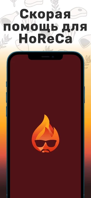СтартЛист Screenshot 0