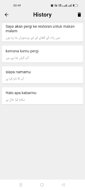 Indonesian To Urdu Translator Screenshot 2