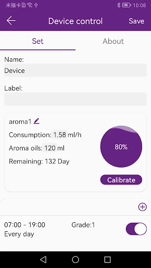 Aromatise Screenshot 1