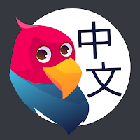Chinese Parrot
