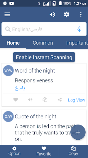 English To Persian Dictionary Screenshot 0