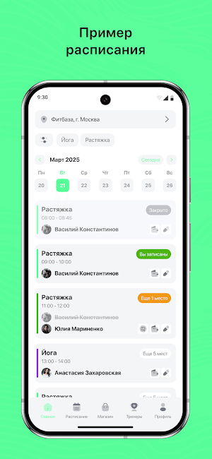 Академия Go Screenshot 0