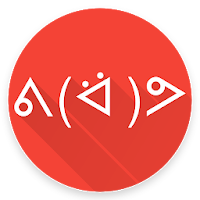 Le Face Keyboard - Text Emoji and Copypasta