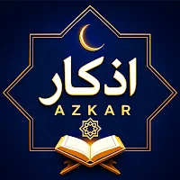 اذکار | Azkar