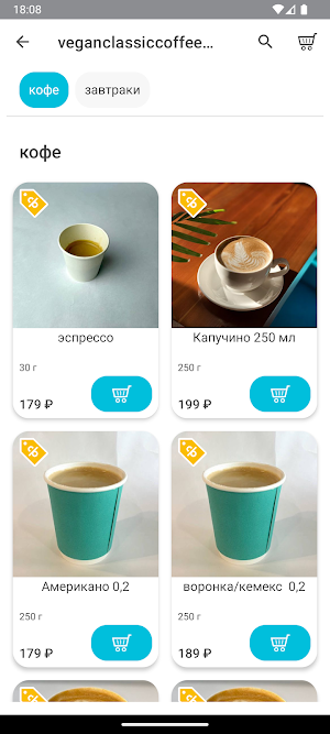 Vegan&Classic Coffee Screenshot 2