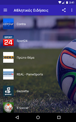 Greece Sports Channel - News Feeds RSS Screenshot 0