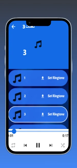 اجمل نغمات اسلامية Screenshot 1