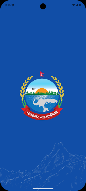 Ratnanagar Municipality Screenshot 0