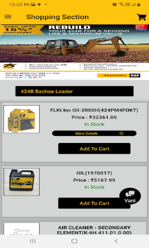 Gainwell Vanijya Screenshot 3