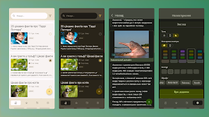 Curious Bits Screenshot 1