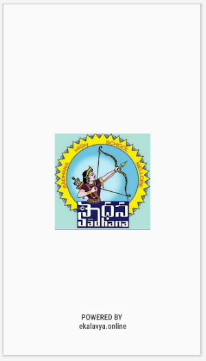 Sadhana High School Screenshot 0