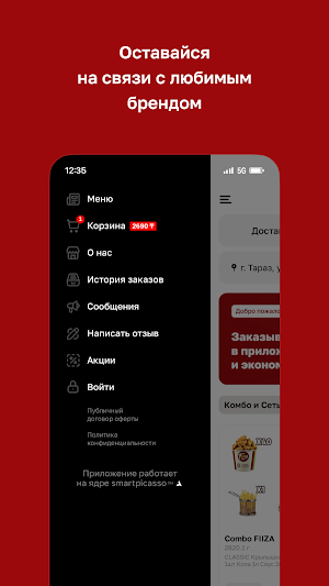 Fiiza Screenshot 3