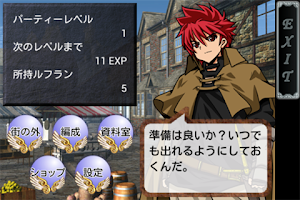 RPG 時空物語 Screenshot 0