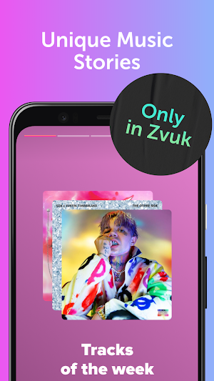 Zvuk: Music Offline Screenshot 0