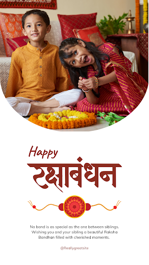Raksha Bandhan Photo Frame Screenshot 2