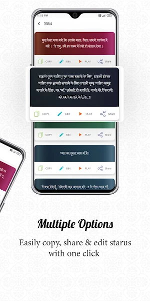 Mothers Day Shayari Hindi Screenshot 2