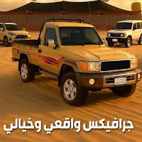 راعي الشاص - خبات