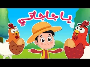 اغاني عالم فلافي بدون نت Screenshot 0
