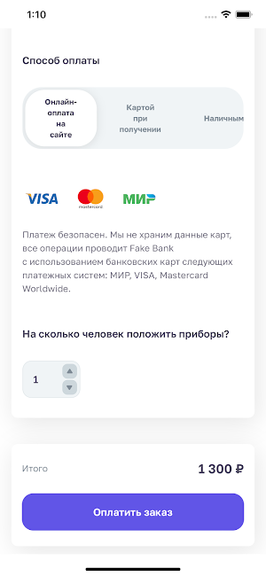 МЕЗЕ ресторан Screenshot 2