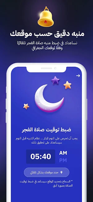 Tazakka - تزكّى Screenshot 2