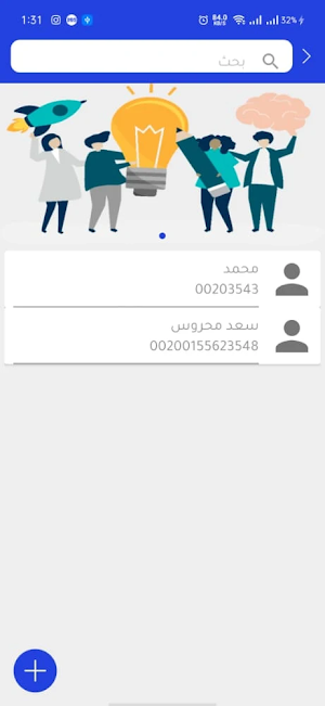 ايزى كاشير Screenshot 0