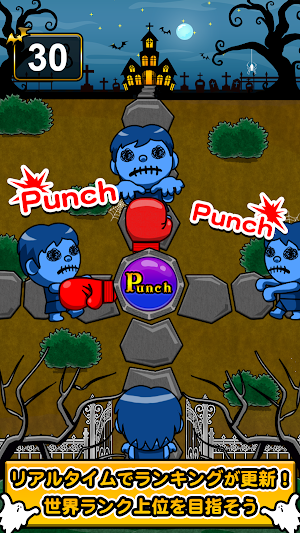 PunchZombie Screenshot 2