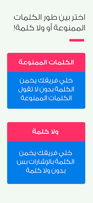 Efhamni افهمني Screenshot 1