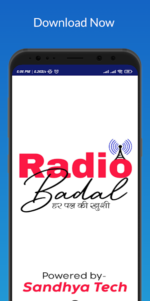 Radio Badal - Bhojpuri & Hindi Screenshot 2