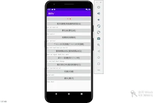 蚵仔oˇ Screenshot 3